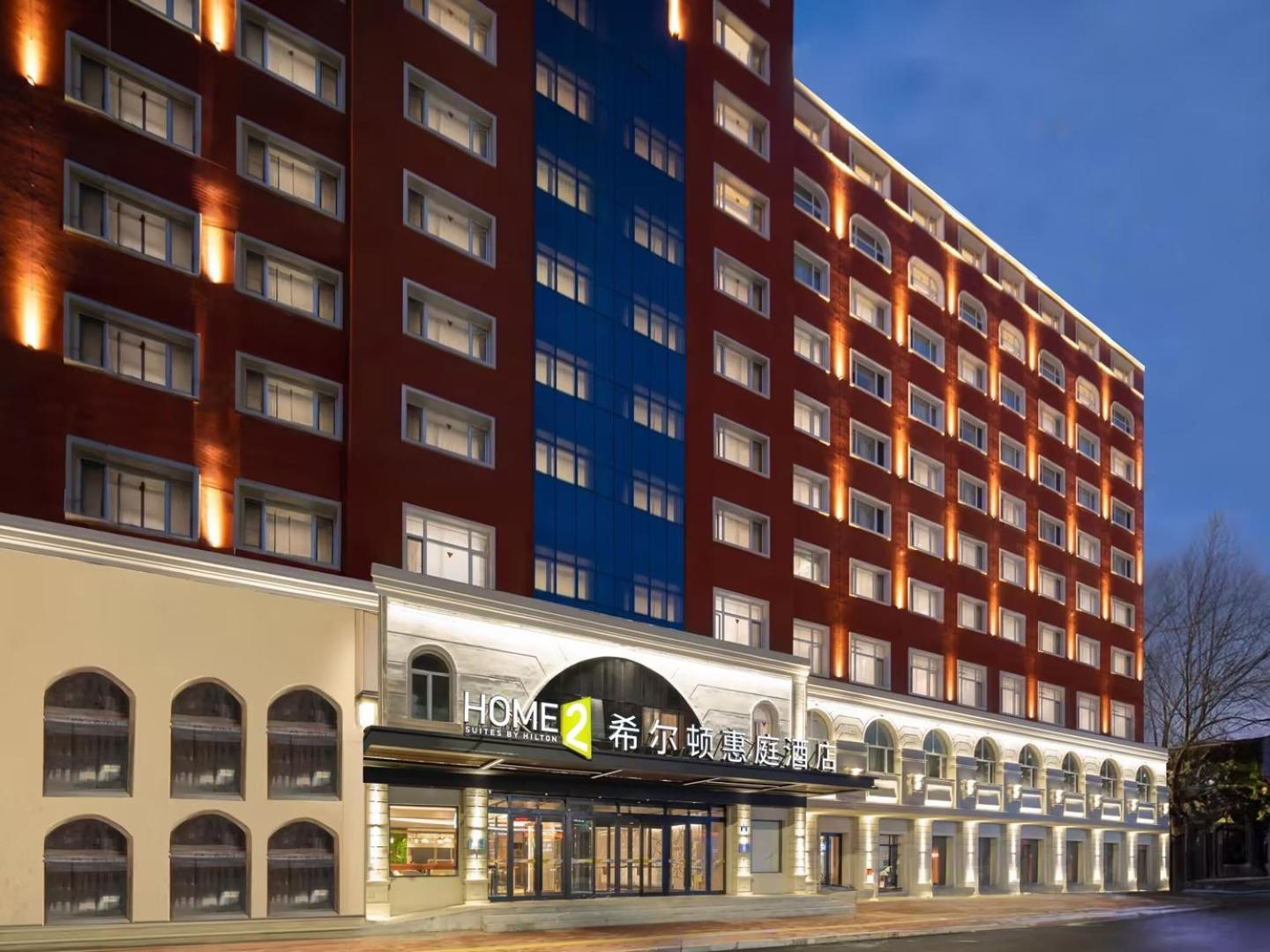 Home2 Suite By Hilton Harbin Central Street Exterior photo